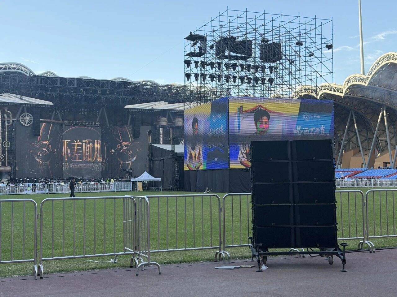 听歌也讲究“面儿”！L‑Acoustics 与 DiGiCo 实力护航小沈阳巡回演唱会首站