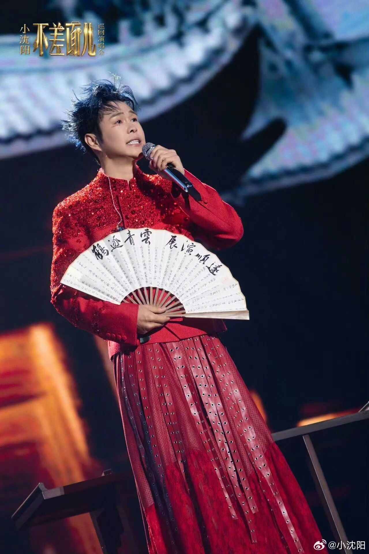 听歌也讲究“面儿”！L‑Acoustics 与 DiGiCo 实力护航小沈阳巡回演唱会首站