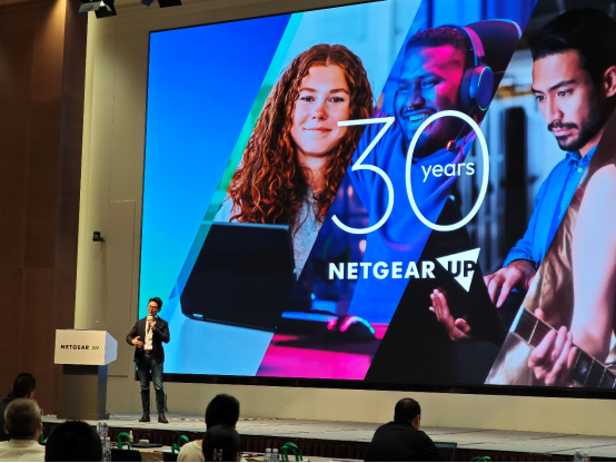 祝贺“智联视听 网筑全域”为主题的NETGEAR ProAV网络解决方案交流会（上海站）成功举办