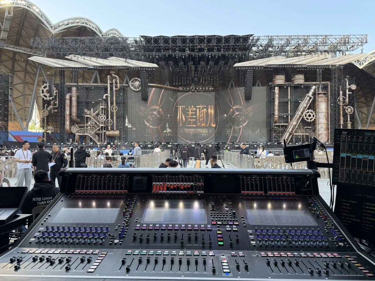 听歌也讲究“面儿”！L‑Acoustics 与 DiGiCo 实力护航小沈阳巡回演唱会首站