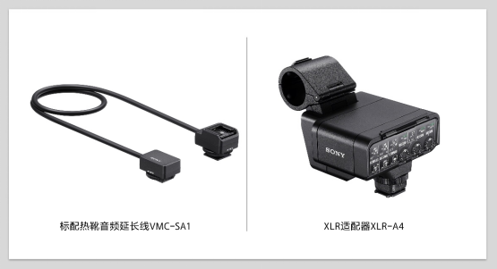 画质旗舰，疾速制胜——索尼发布全画幅微单™画质旗舰 Alpha 7R VI 和超远摄变焦G大师镜头FE 100-400mm F4.5 GM OSS