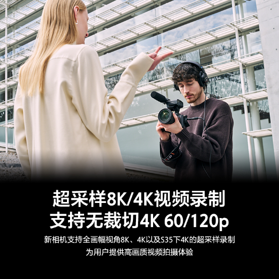 画质旗舰，疾速制胜——索尼发布全画幅微单™画质旗舰 Alpha 7R VI 和超远摄变焦G大师镜头FE 100-400mm F4.5 GM OSS