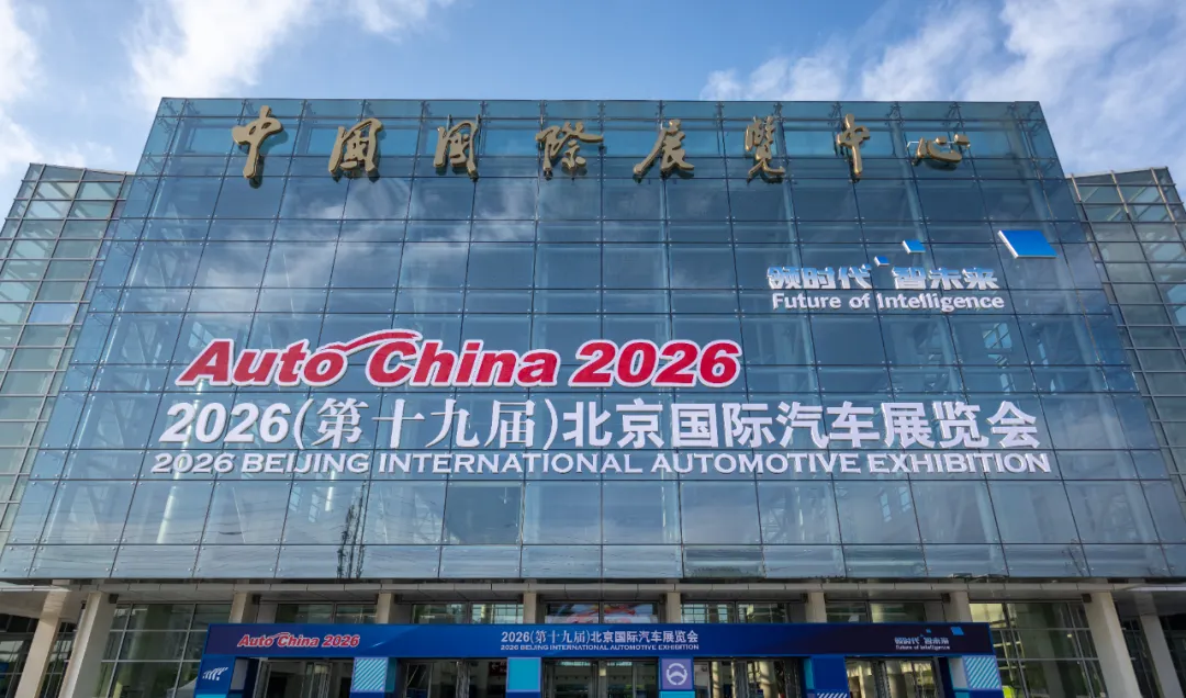 十余张雅马哈DM7数字调音台亮相2026北京国际车展，以卓越音质演绎汽车科技新未来