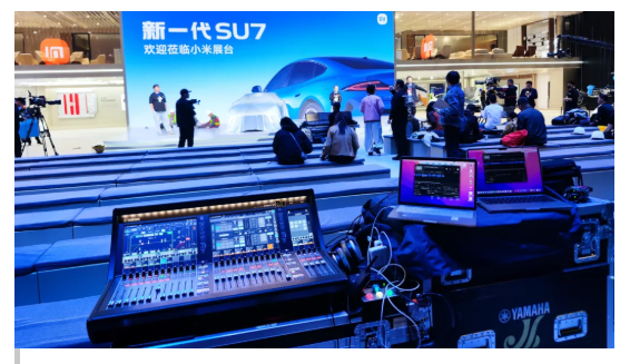 十余张雅马哈DM7数字调音台亮相2026北京国际车展，以卓越音质演绎汽车科技新未来