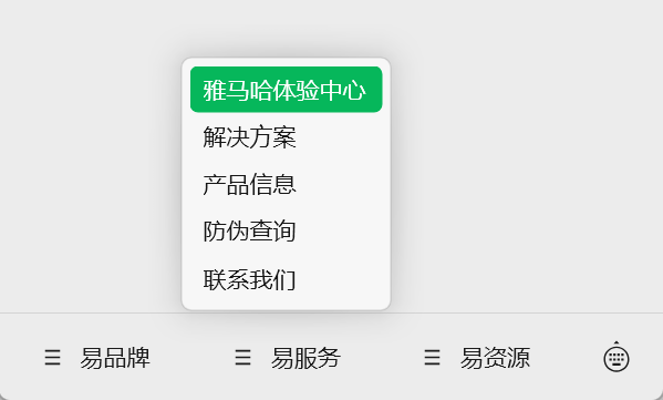 十余张雅马哈DM7数字调音台亮相2026北京国际车展，以卓越音质演绎汽车科技新未来