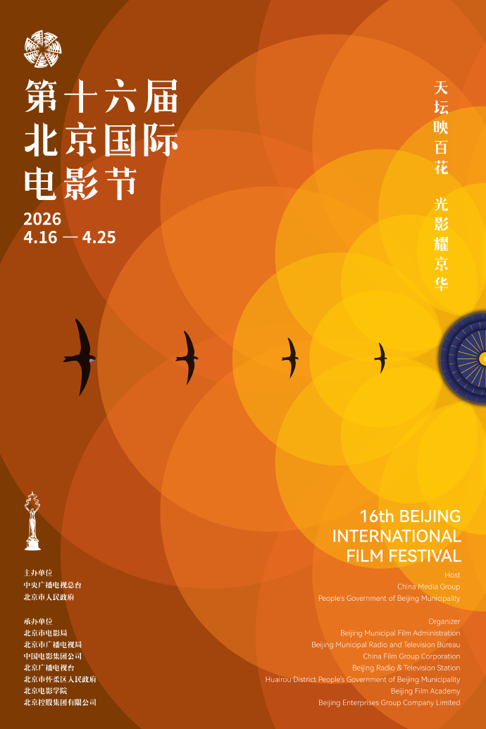 共赴光影之约，雅马哈调音台亮相北影节