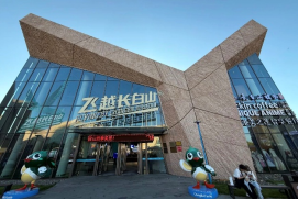 长白山飞行球幕影院采用单台RGB纯激光投影机实现沉浸式体验