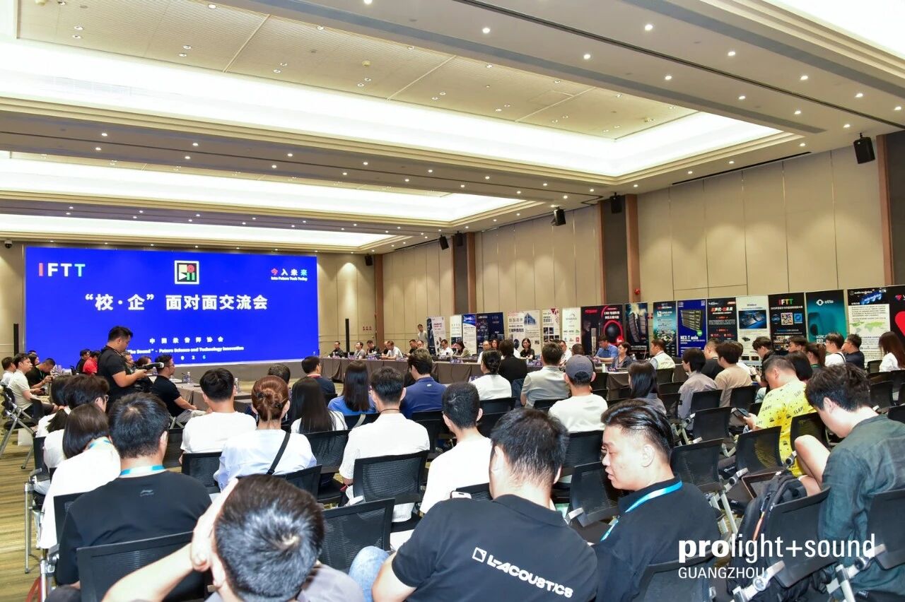 第24届广州国际专业灯光、音响展开展次日热力攀升！趋势上新，商机加速释放