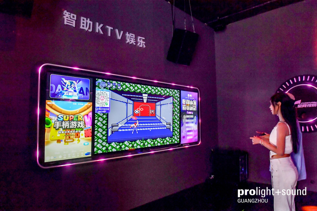 第24届广州国际专业灯光、音响展开展次日热力攀升！趋势上新，商机加速释放