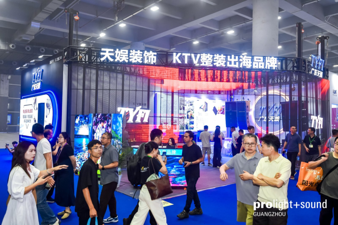 第24届广州国际专业灯光、音响展开展次日热力攀升！趋势上新，商机加速释放