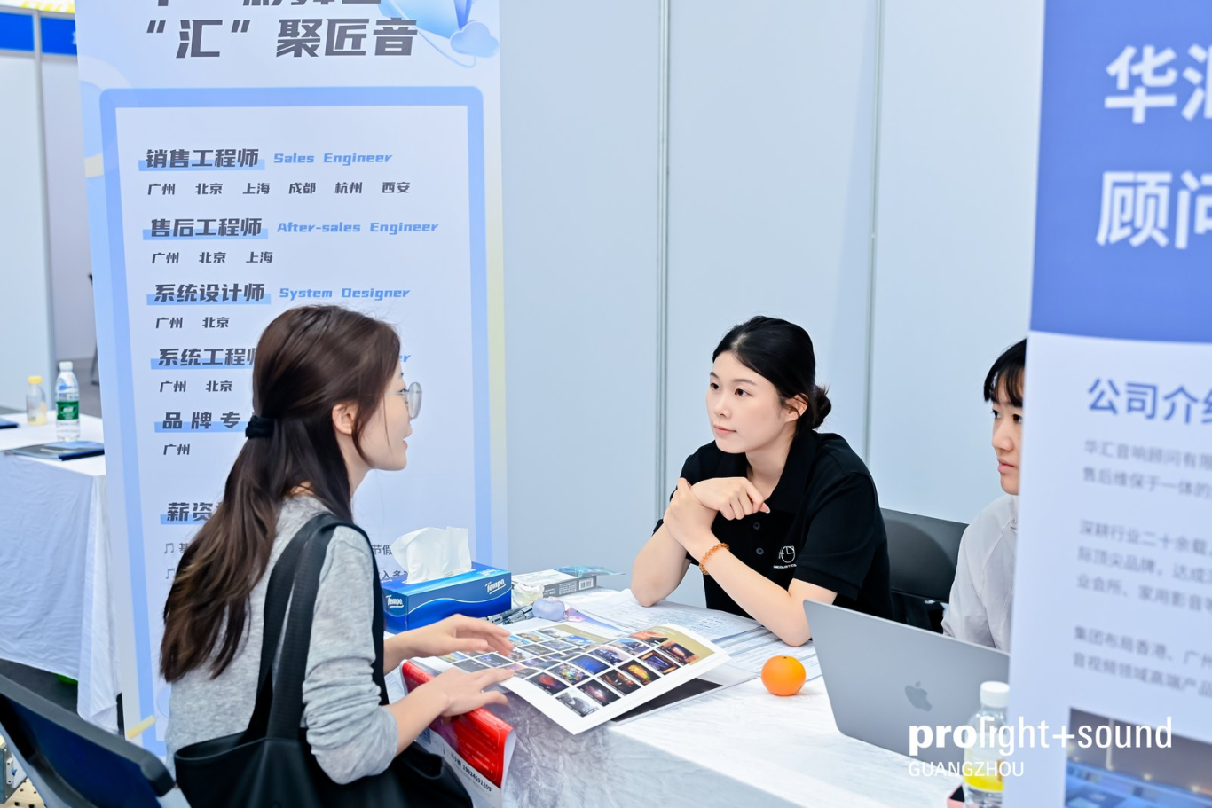 第24届广州国际专业灯光、音响展开展次日热力攀升！趋势上新，商机加速释放