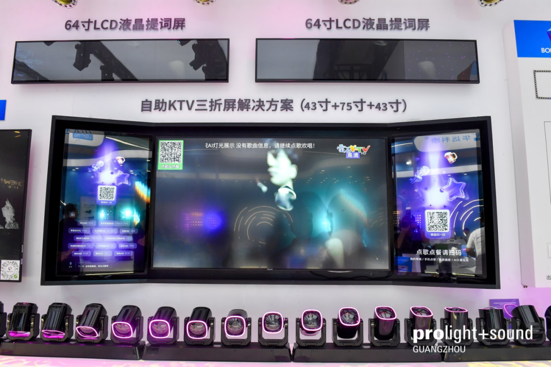 第24届广州国际专业灯光、音响展开展次日热力攀升！趋势上新，商机加速释放