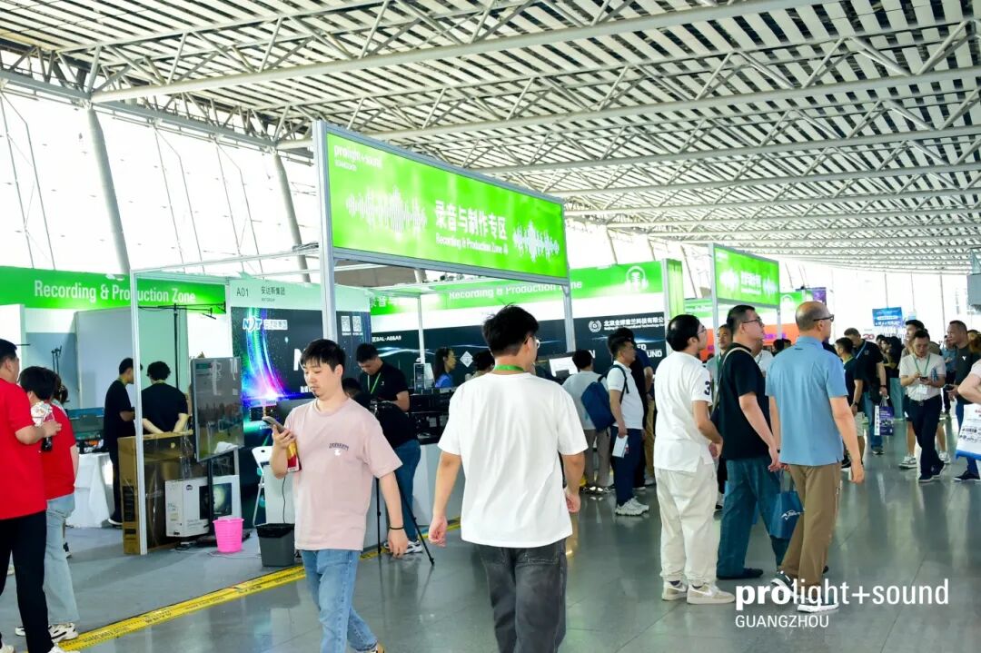 第24届广州国际专业灯光、音响展开展次日热力攀升！趋势上新，商机加速释放