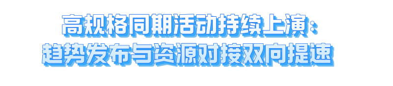 第24届广州国际专业灯光、音响展开展次日热力攀升！趋势上新，商机加速释放