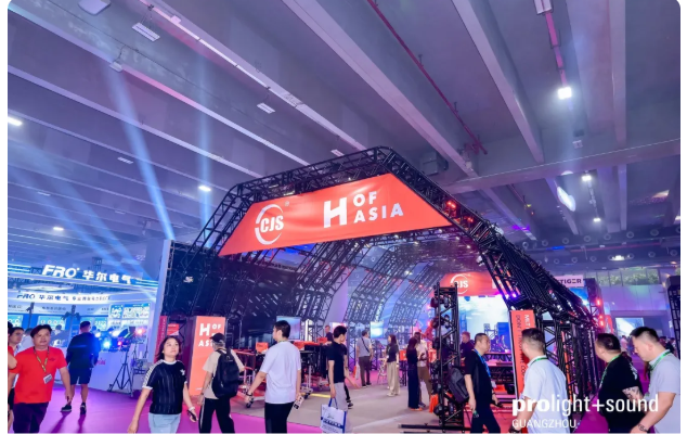 第24届广州国际专业灯光、音响展开展次日热力攀升！趋势上新，商机加速释放