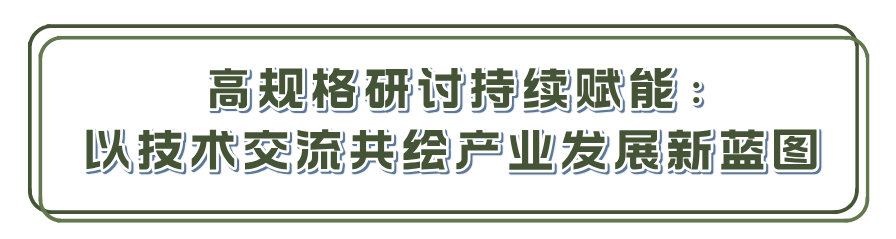 第24届广州国际专业灯光、音响展第三日热度不减！全球买家云集，声光视讯行业上演“国际交流盛会”