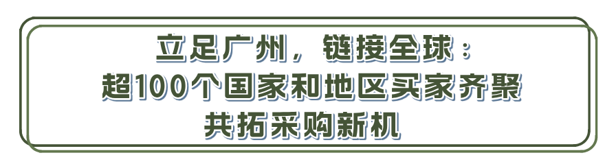 第24届广州国际专业灯光、音响展第三日热度不减！全球买家云集，声光视讯行业上演“国际交流盛会”