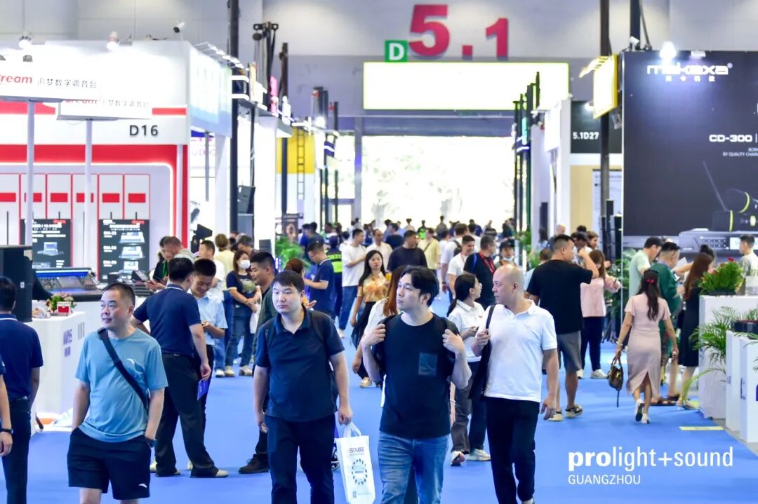 第24届广州国际专业灯光、音响展圆满举办！全球声光视讯热浪席卷四天，明年再赴盛会！