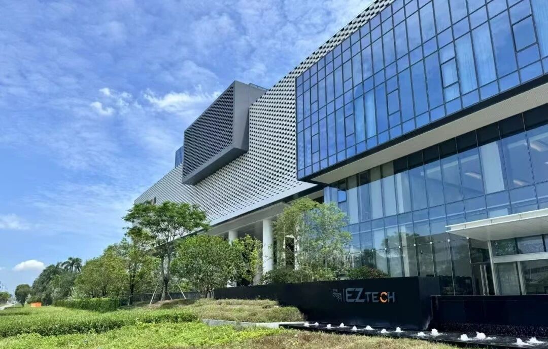 “正声雅律，声润万物——易科多功能实验剧场启用暨ezacoustics艺科声新品发布会”圆满举办