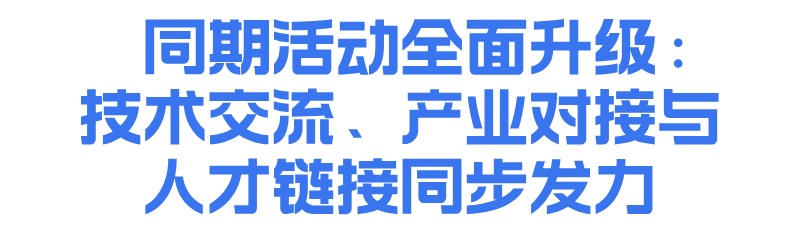 第24届广州国际专业灯光、音响展圆满举办！全球声光视讯热浪席卷四天，明年再赴盛会！