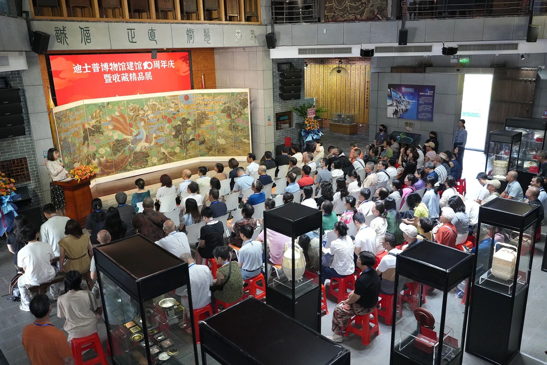 十年华章·声传万象 | 迪士普博物馆建馆10周年庆暨收藏精品展隆重启幕