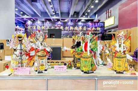 第24届广州国际专业灯光、音响展圆满举办！全球声光视讯热浪席卷四天，明年再赴盛会！