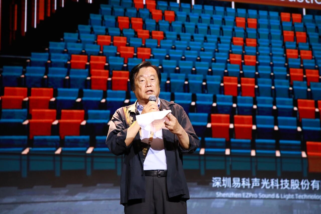 “正声雅律，声润万物——易科多功能实验剧场启用暨ezacoustics艺科声新品发布会”圆满举办