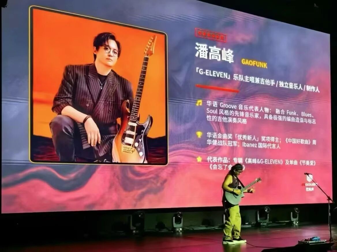 “正声雅律，声润万物——易科多功能实验剧场启用暨ezacoustics艺科声新品发布会”圆满举办