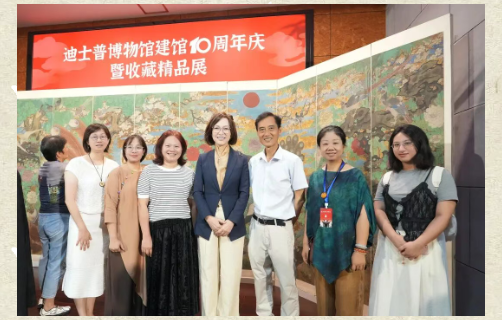 十年华章&middot;声传万象 | 迪士普博物馆建馆10周年庆暨收藏精品展隆重启幕
