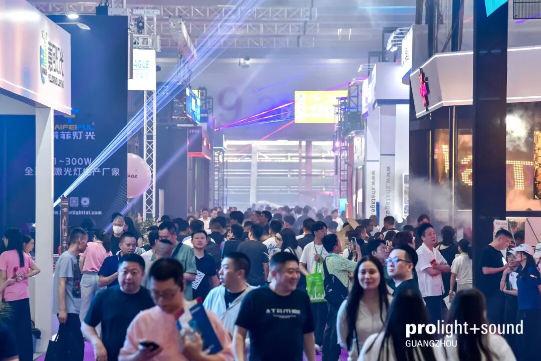 第24届广州国际专业灯光、音响展圆满举办！全球声光视讯热浪席卷四天，明年再赴盛会！