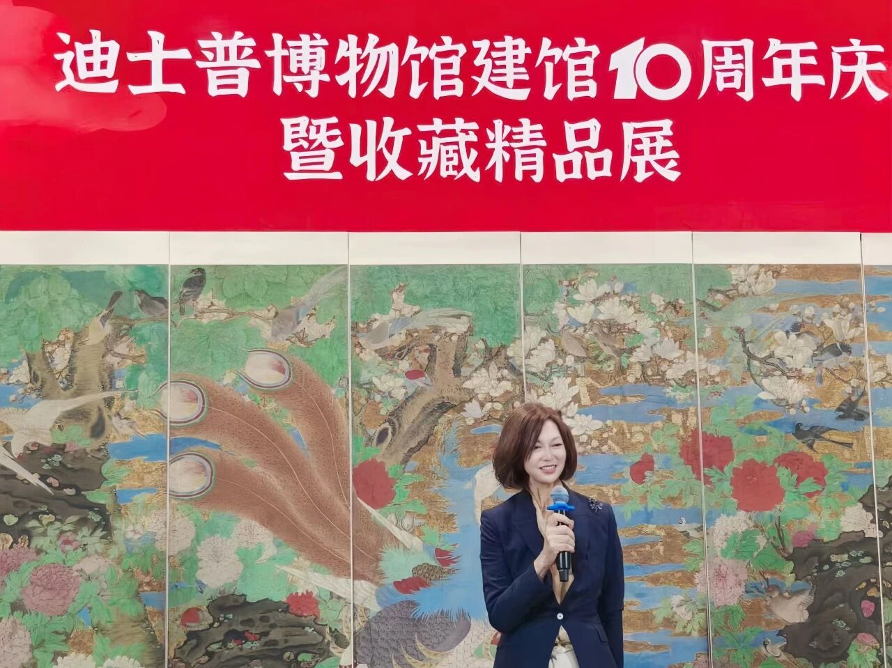 十年华章·声传万象 | 迪士普博物馆建馆10周年庆暨收藏精品展隆重启幕
