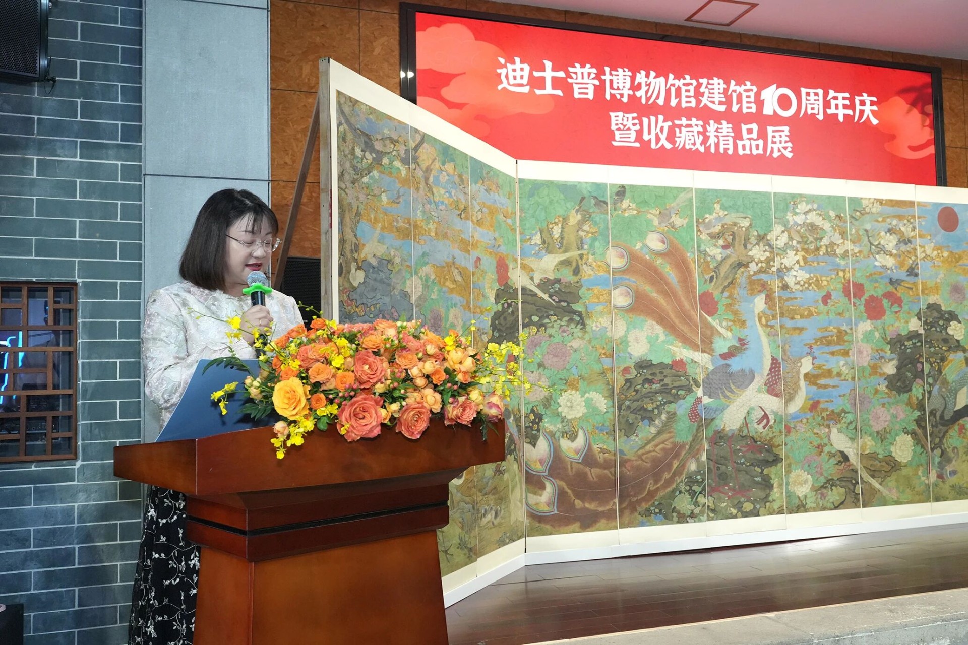 十年华章·声传万象 | 迪士普博物馆建馆10周年庆暨收藏精品展隆重启幕