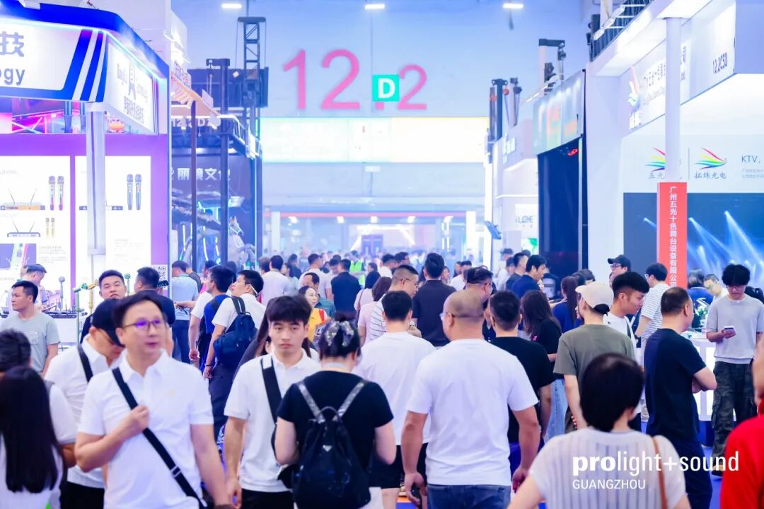 第24届广州国际专业灯光、音响展圆满举办！全球声光视讯热浪席卷四天，明年再赴盛会！