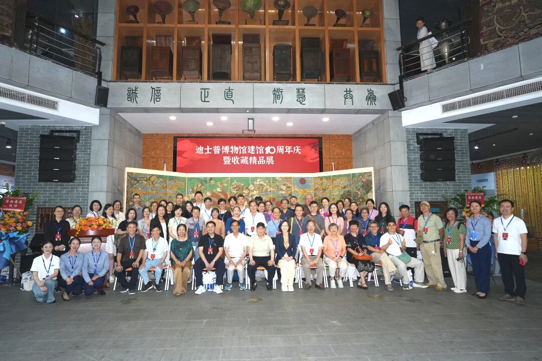 十年华章·声传万象 | 迪士普博物馆建馆10周年庆暨收藏精品展隆重启幕