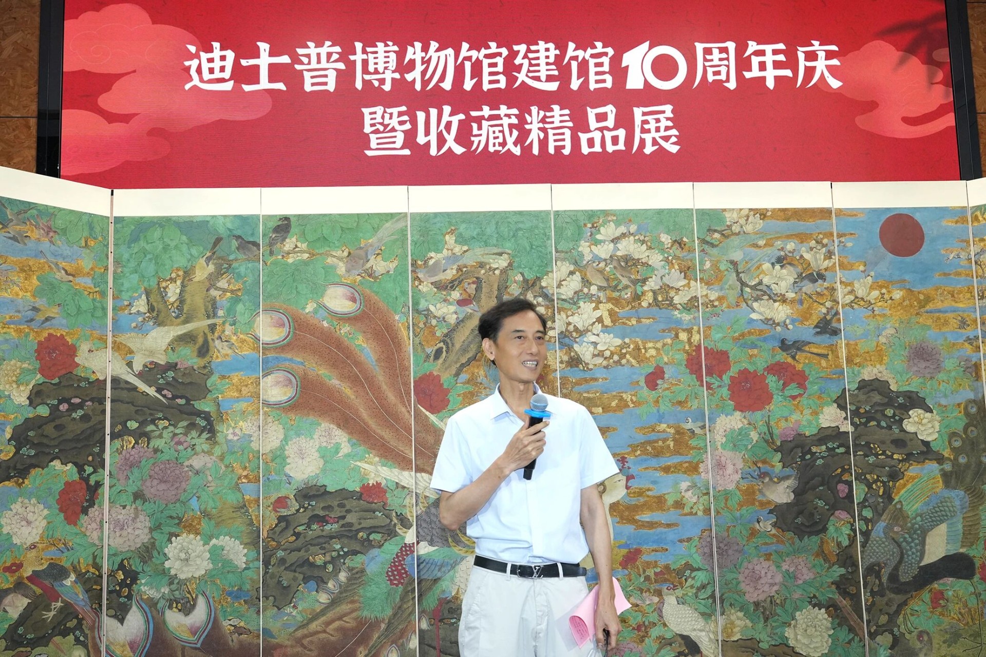 十年华章·声传万象 | 迪士普博物馆建馆10周年庆暨收藏精品展隆重启幕