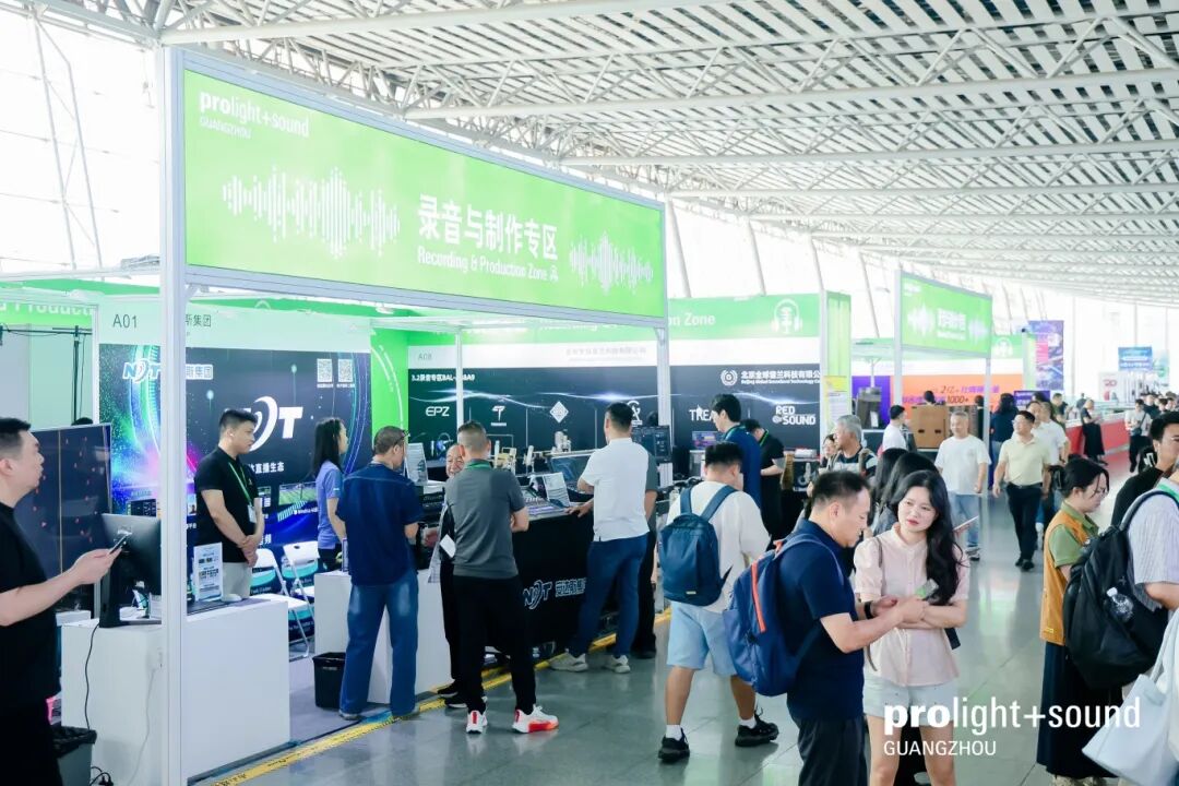 第24届广州国际专业灯光、音响展圆满举办！全球声光视讯热浪席卷四天，明年再赴盛会！