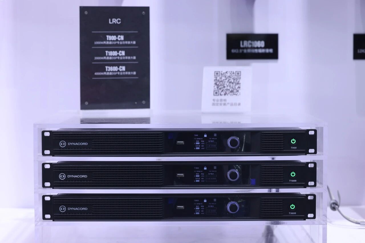 2026广州国际专业灯光音响展圆满落幕｜博世、EV、Dynacord、AVONIC 以硬核实力诠释极致声境