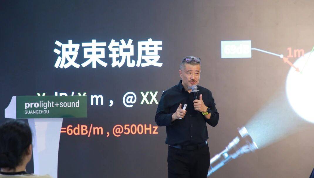 第24届广州国际专业灯光、音响展圆满落幕！易科展会高光时刻回顾~