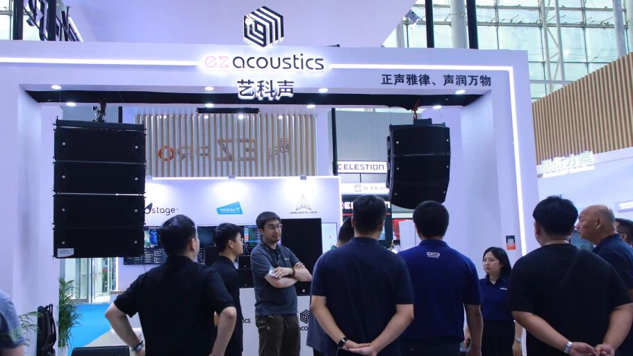 第24届广州国际专业灯光、音响展圆满落幕！易科展会高光时刻回顾~