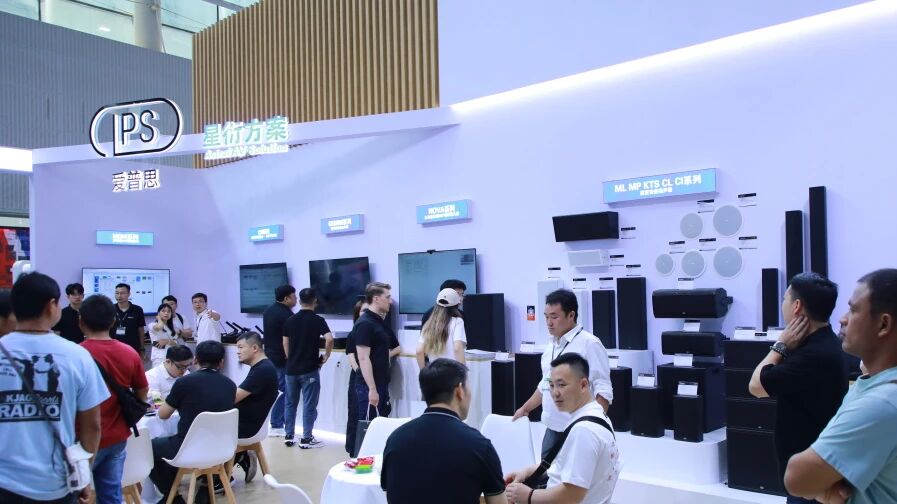 第24届广州国际专业灯光、音响展圆满落幕！易科展会高光时刻回顾~
