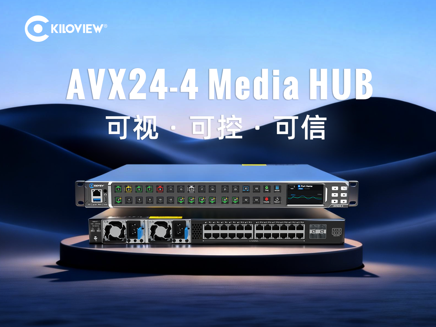 从“能连接”到“可管理”：NDI 6.3 为专业 IP 制播带来了什么？