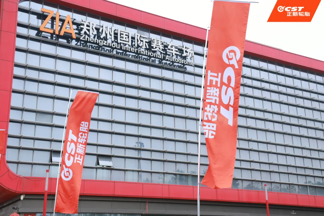 穿墙王者，无惧挑战！视晶雷电X4强势护航2026 CST正新轮胎摩托文化嘉年华郑州站直播