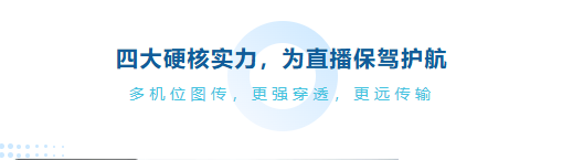 穿墙王者，无惧挑战！视晶雷电X4强势护航2026 CST正新轮胎摩托文化嘉年华郑州站直播