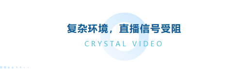 穿墙王者，无惧挑战！视晶雷电X4强势护航2026 CST正新轮胎摩托文化嘉年华郑州站直播