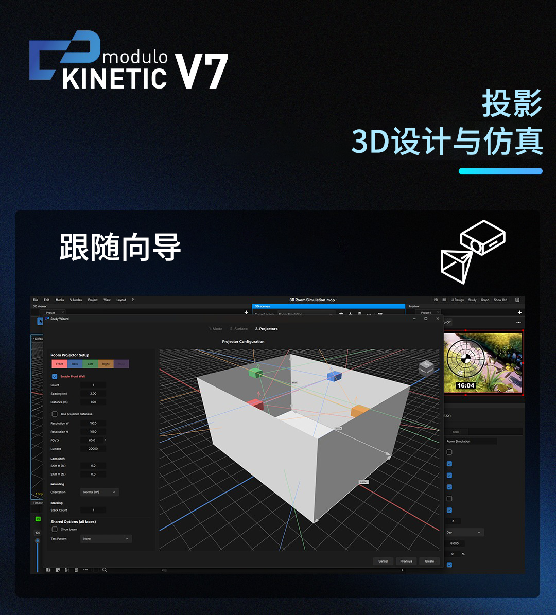 Modulo Kinetic 发布第7版，庆祝成立10周年