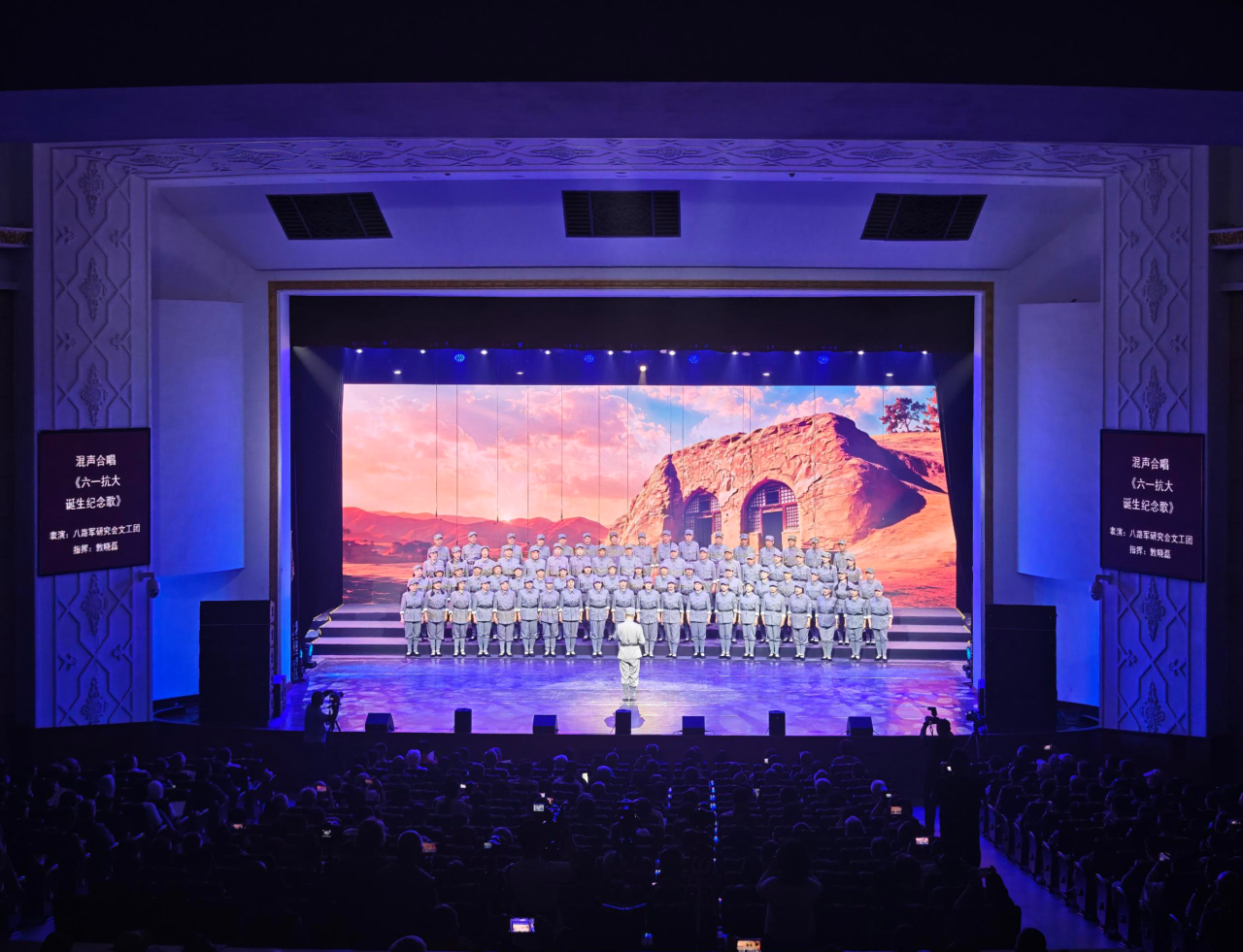 奏响烽火华章，致敬九秩荣光 | 艺科声助力纪念抗大建校90周年专题音乐会圆满举办
