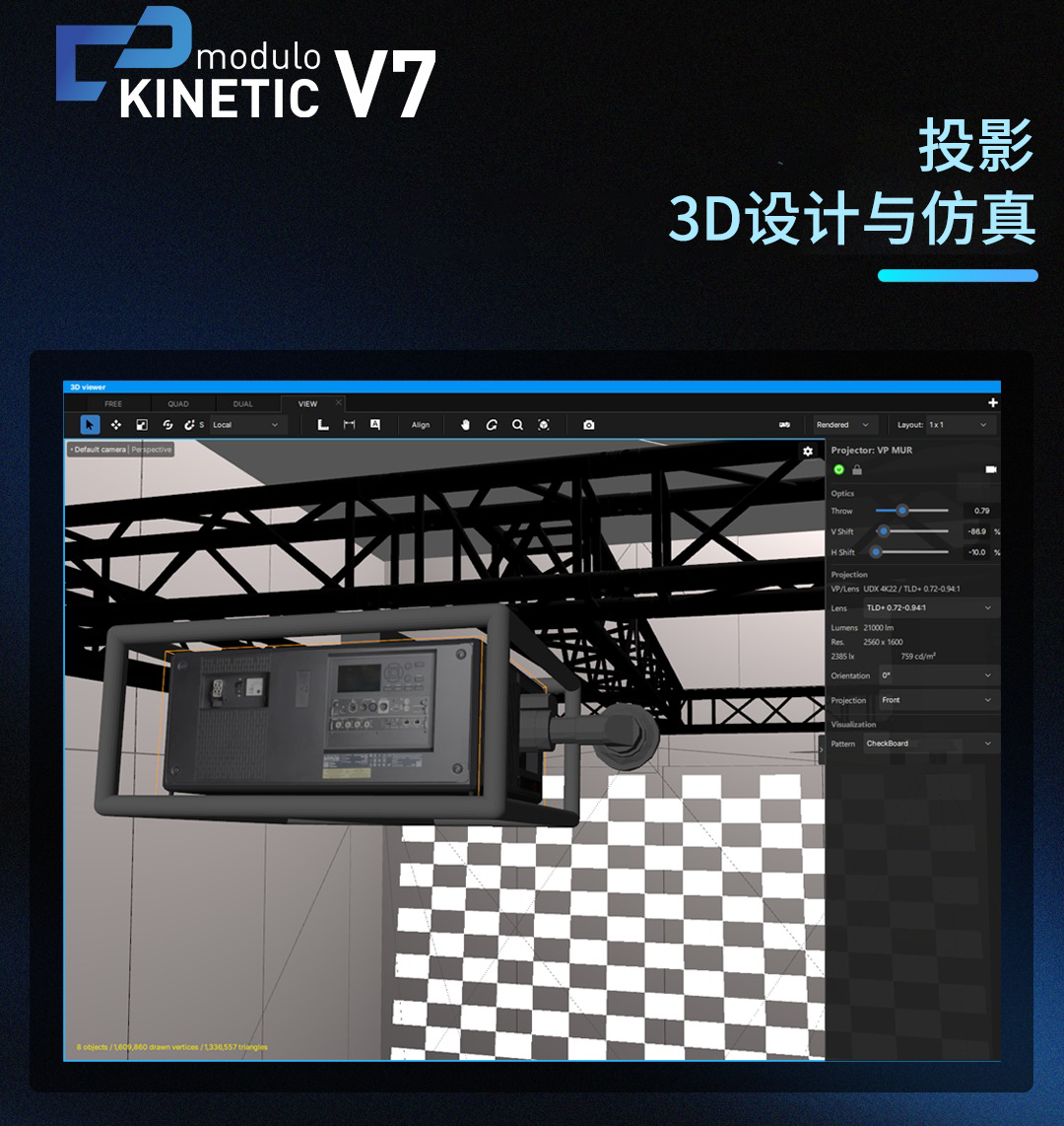 Modulo Kinetic 发布第7版，庆祝成立10周年