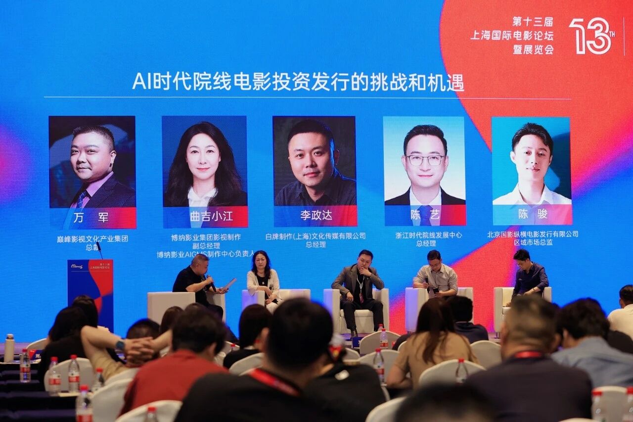 锚定行业新航向,AI 赋能影院新未来!CinemaS 2026 在沪启幕 锚定行业新航向,AI 赋能影院新未来!CinemaS 2026 在沪启幕
