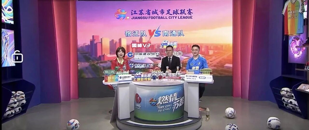 演播级！LOHUA超屏“点亮”南通广电演播厅