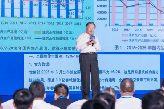 第九届中国智能建筑节成功举办
